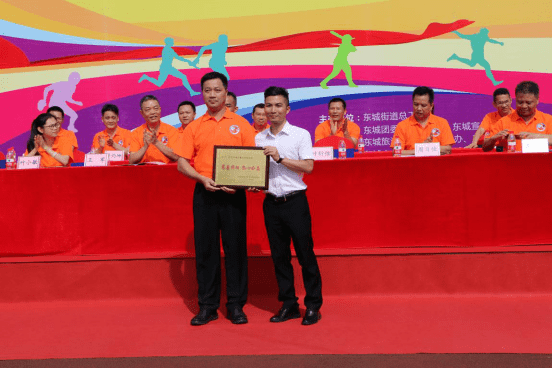 5.19“不忘初心跟党走，职工运动健康行”——东莞建安热心公益，传递企业正能量284.png