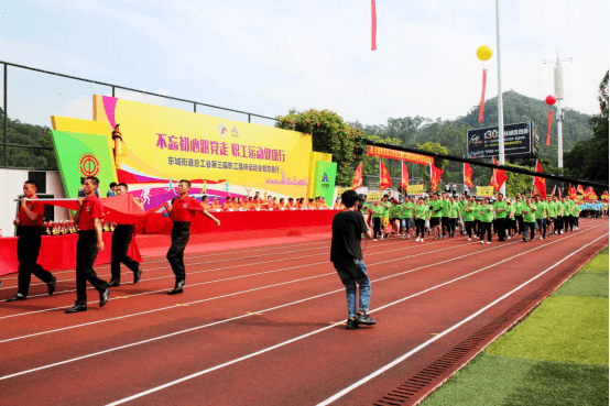 5.19“不忘初心跟党走，职工运动健康行”——东莞建安热心公益，传递企业正能量550.png