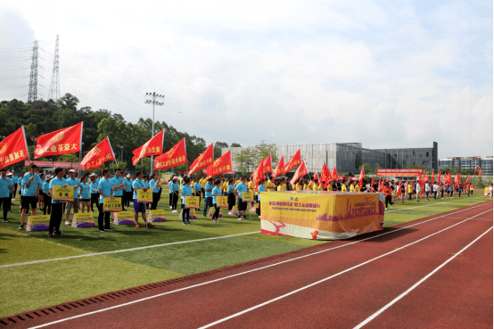 5.19“不忘初心跟党走，职工运动健康行”——东莞建安热心公益，传递企业正能量549.png