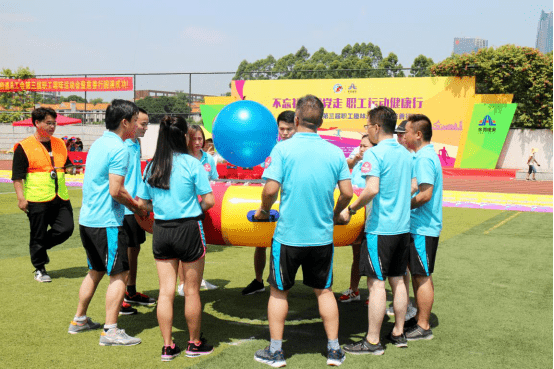 5.19“不忘初心跟党走，职工运动健康行”——东莞建安热心公益，传递企业正能量675.png