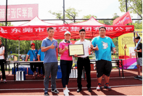 5.19“不忘初心跟党走，职工运动健康行”——东莞建安热心公益，传递企业正能量748.png